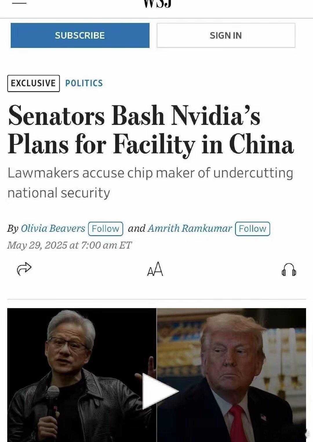 英伟达创始人兼CEO黄仁勋遭到美国针对！《华尔街日报》消息，多位共和党