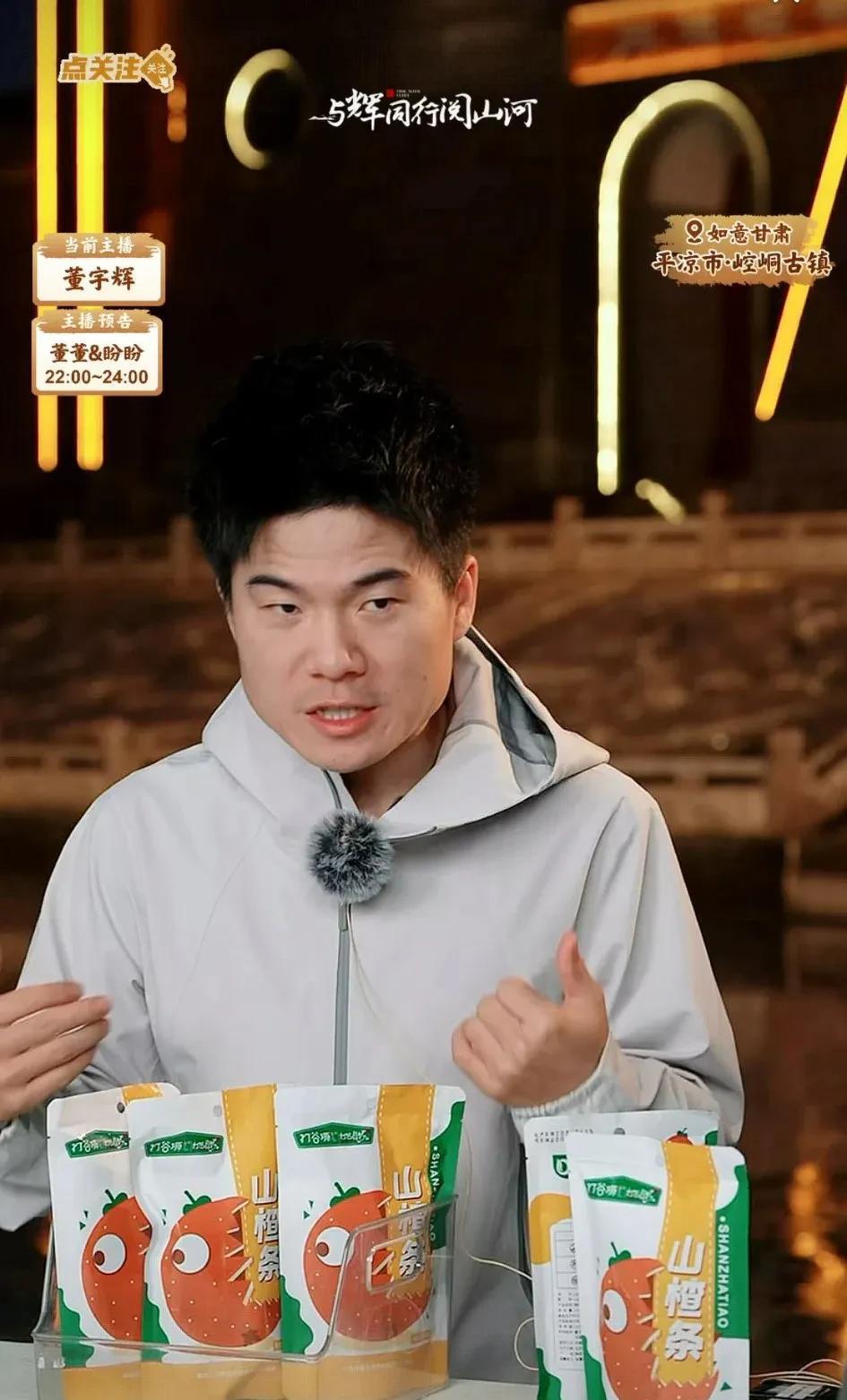 你知道与辉同行阅山河外场有什么作用？对于与辉同行自己有三个方面的作用一是可以