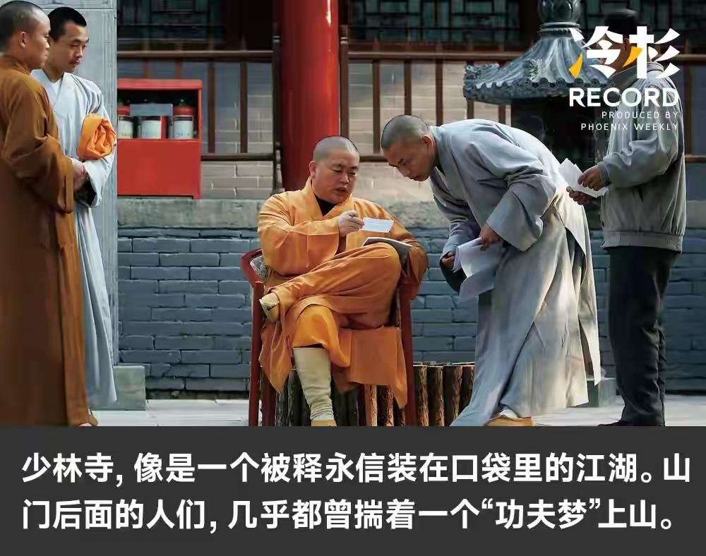 佛门净地为何变成贪腐温床释永信被判24年，看完判决，最让人唏嘘的是一句话：