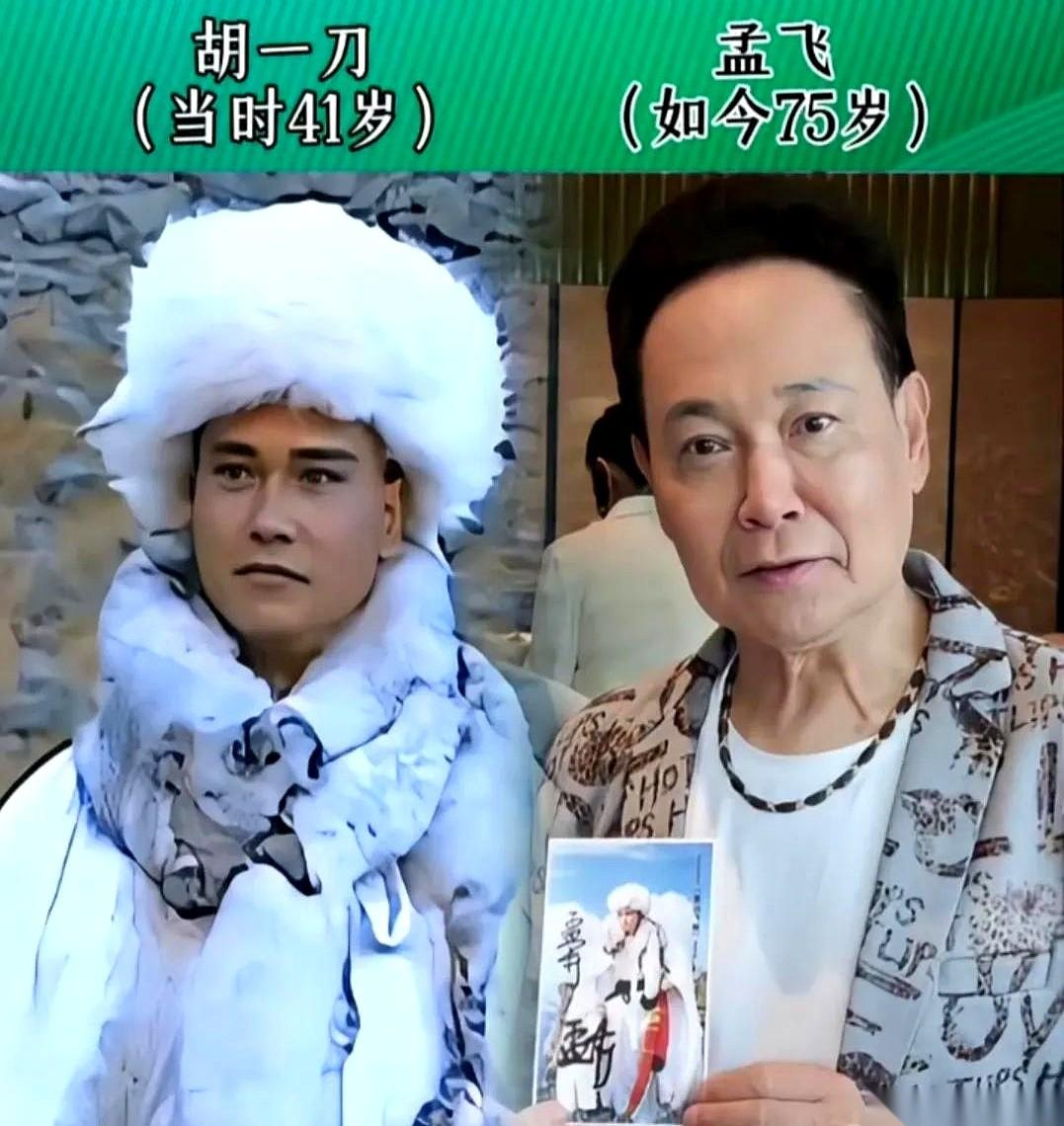 一提到《雪山飞狐》，很多人脑子里是不是瞬间就响起了那句“雪花飘飘，北风萧萧”？