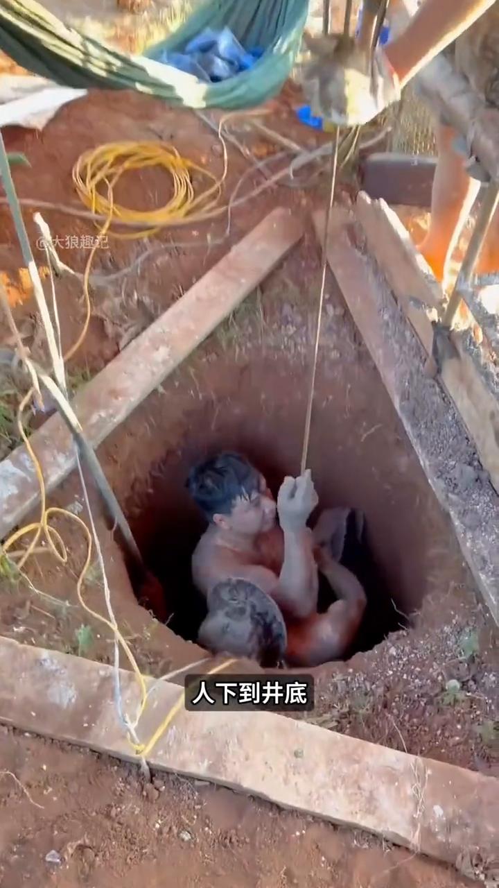 打井惊险现场。大狼趣记。注意看，为什么说越南挖井非常危险？因为真正致命的不是