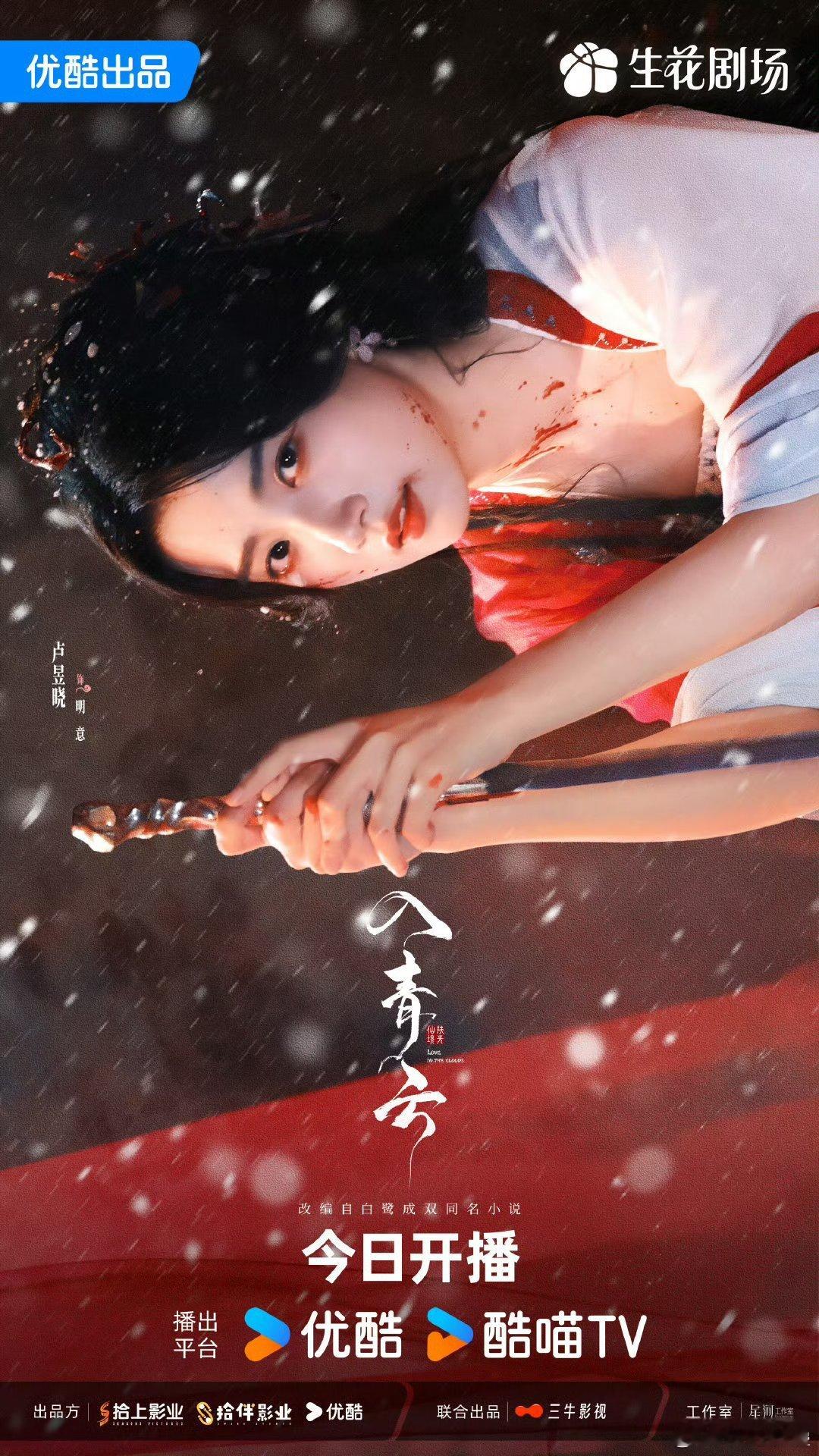 精修图都看得出卢的富贵包膀子肉大概切下来能炒两大盘儿了​​​