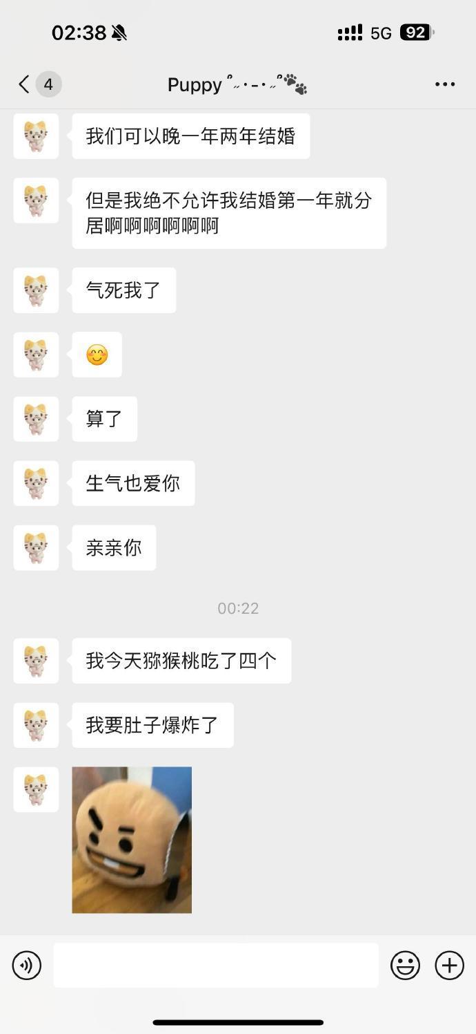 谁懂半夜收到女朋友这个话的杀伤力