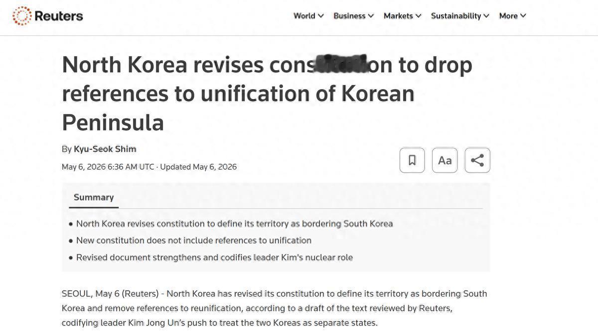 朝鲜要开放了？半岛统一最高的目标被删除，人民看病上学也得花钱，国家发展路线迎来务