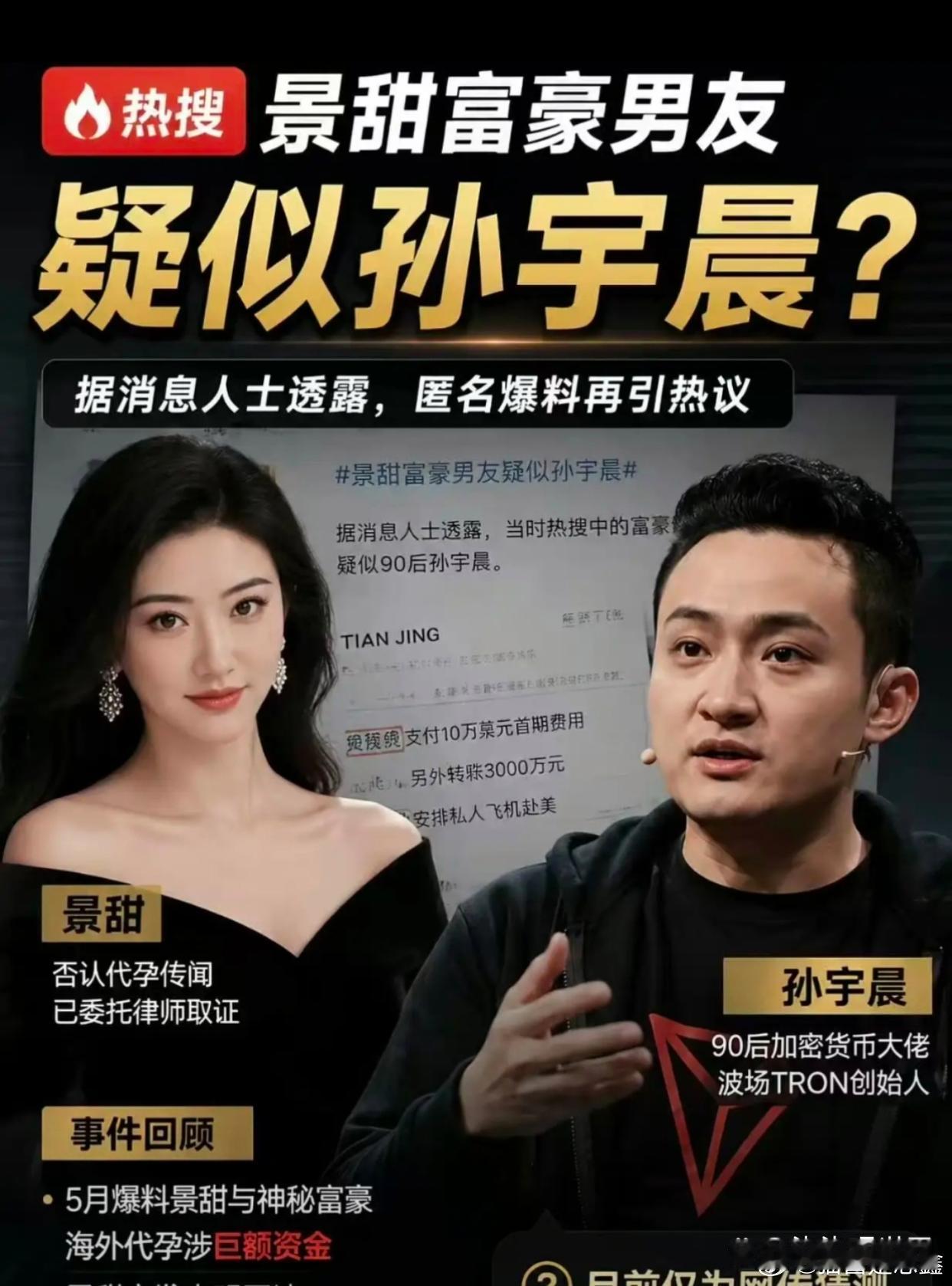 好炸裂的瓜！进组四十多天，白天跟男主拍戏，晚上做“剧组夫妻”，第一次约会嫌男方指甲扎🐻，然后帮他修