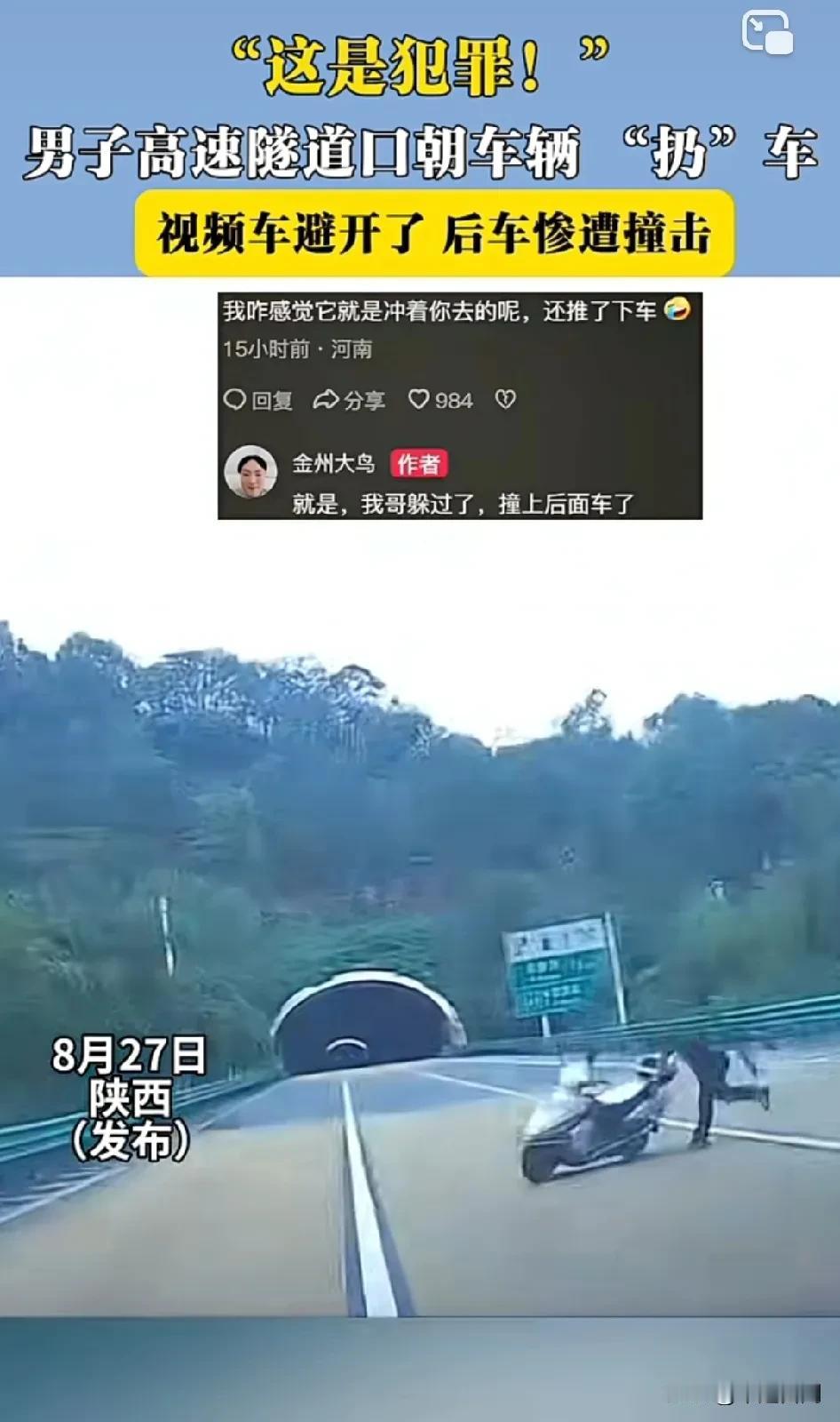 “兄弟想搞点钱，咋办？又不想亲自上，怕疼！”好办呀！学着点！”“这是犯罪！”