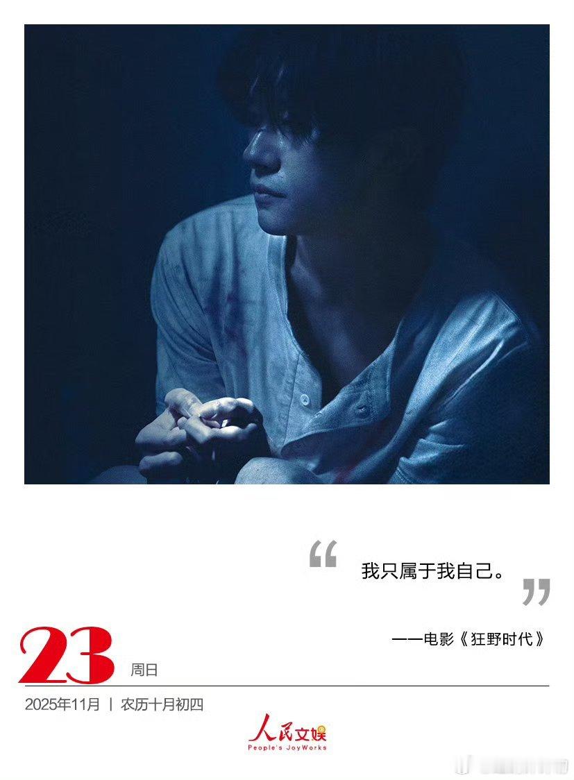 这图拍的有水平，完全看不出来是谁了