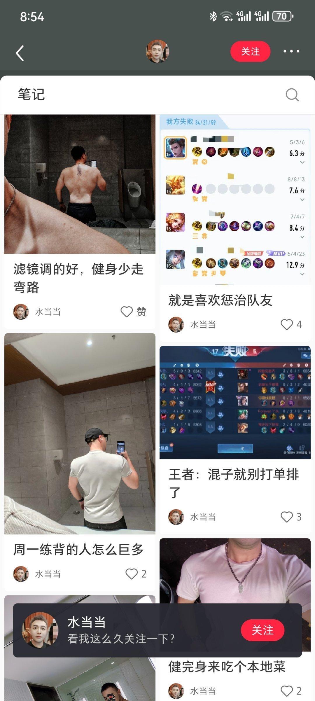 像红爷一桶油就大开后庭花的easyuglyboy