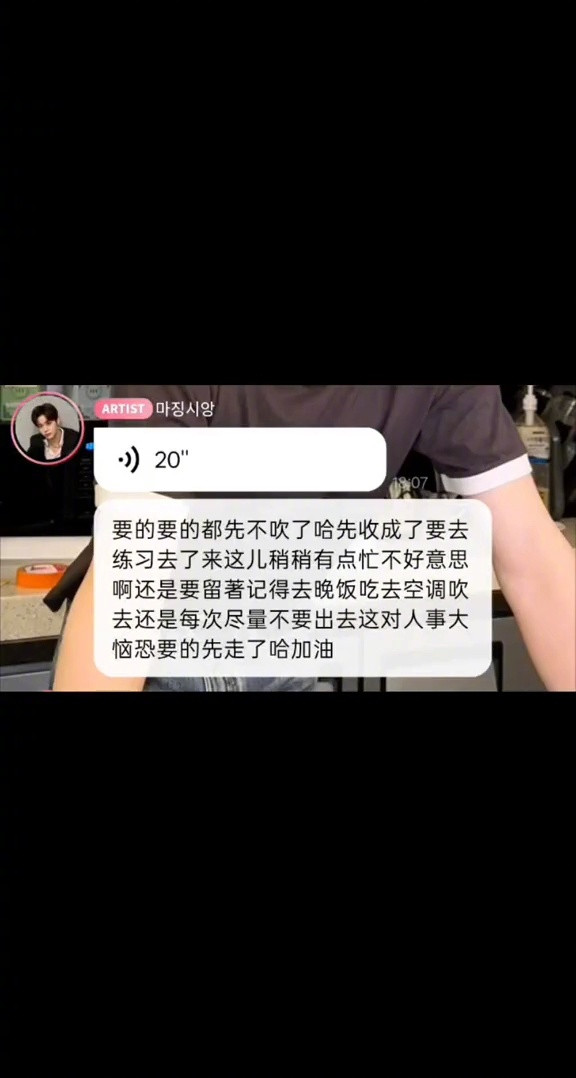 你们绿卡line少跟一个梗会怎样啊啊啊啊啊啊啊