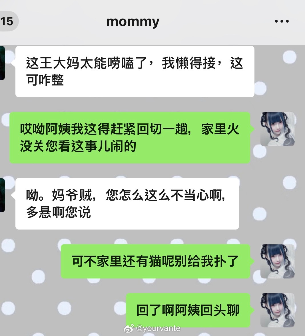 人生如戏。