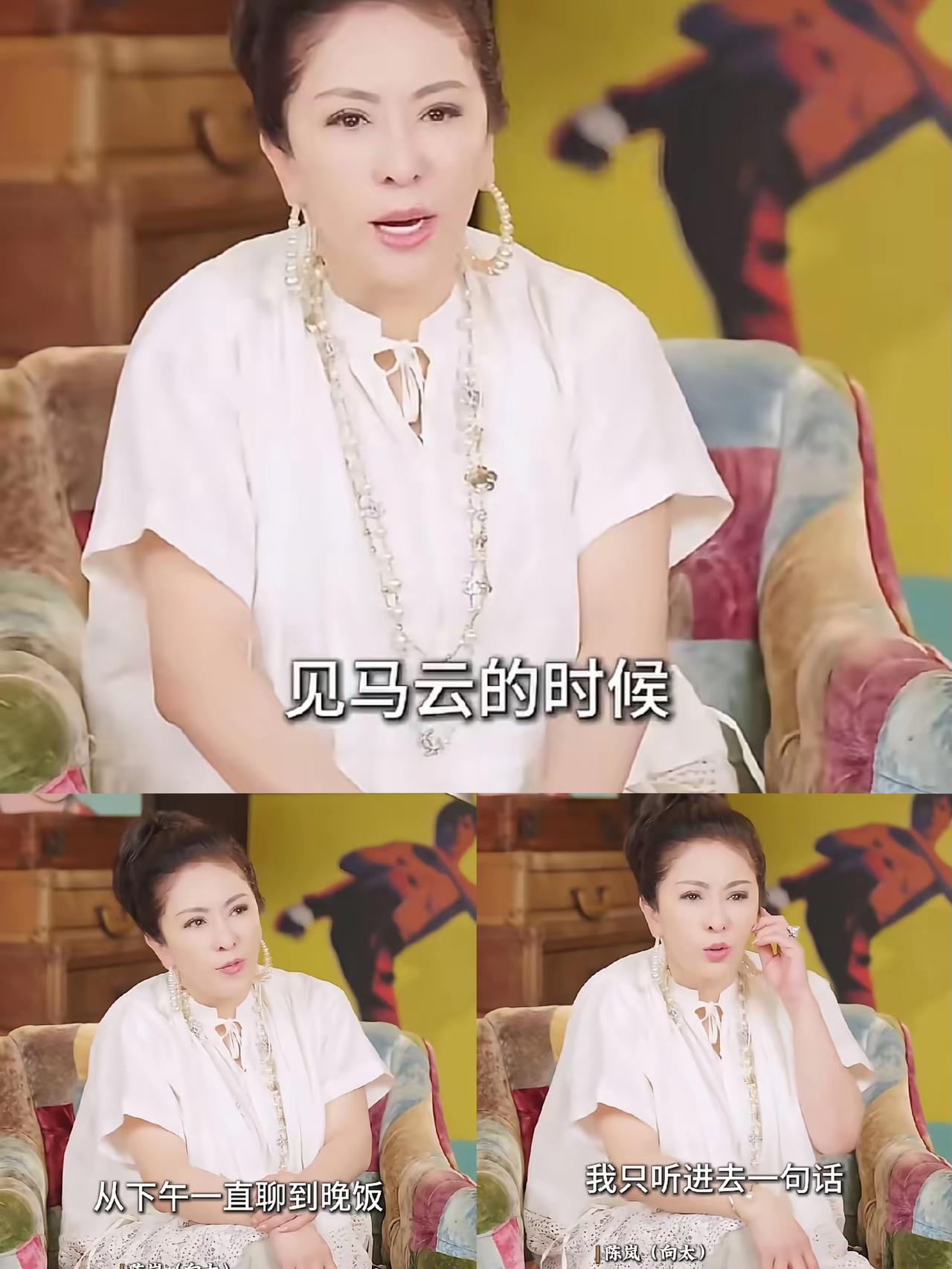 马云创立阿里巴巴时是真缺钱，曾到向太家拉投资去了，马云不愧是绝顶聪明人物，应该是