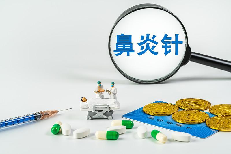 最近刷到不少人说纳入医保的新型“鼻炎针”能根治过敏，我差点就动心去预约了，仔细查完相关资料才发现根本