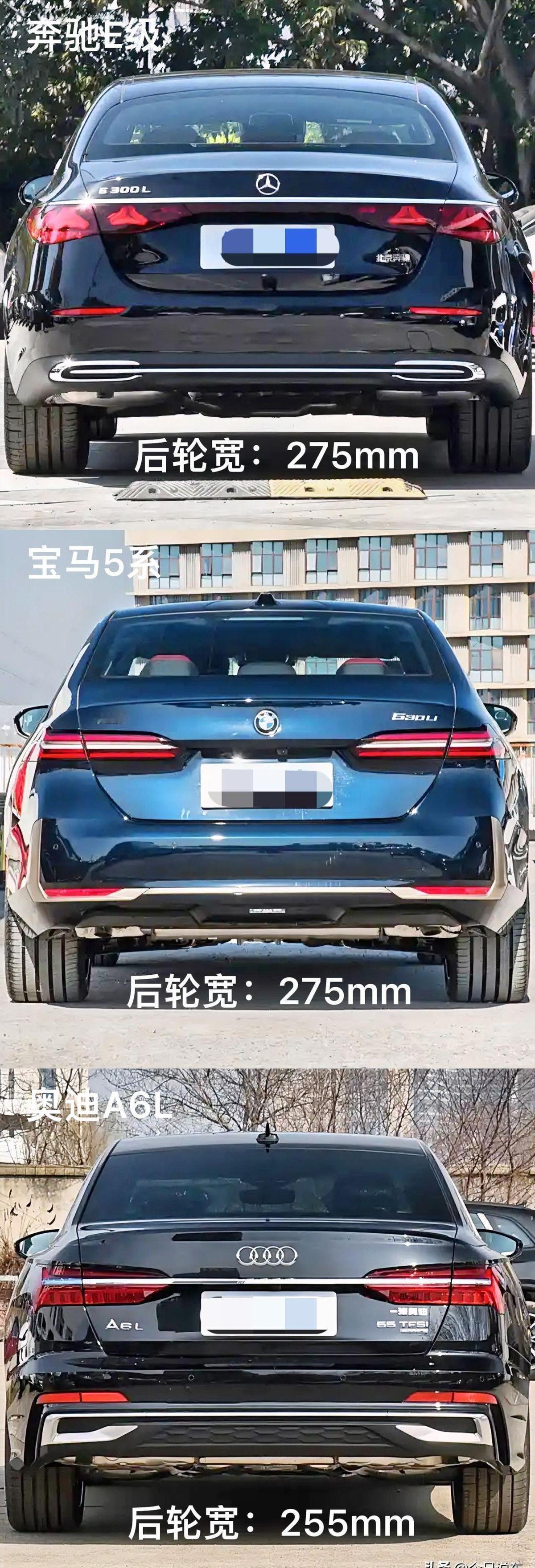 奥迪A6L这波轮胎操作，属实有点迷啊！BBA三强摆一起，奔驰E级和宝马5系后轮