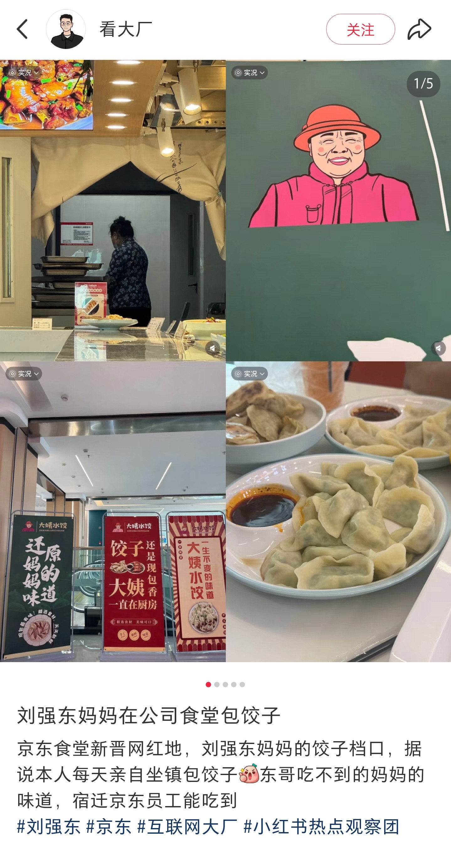 开庭时记得带着你的破热评[捂脸哭]​​​