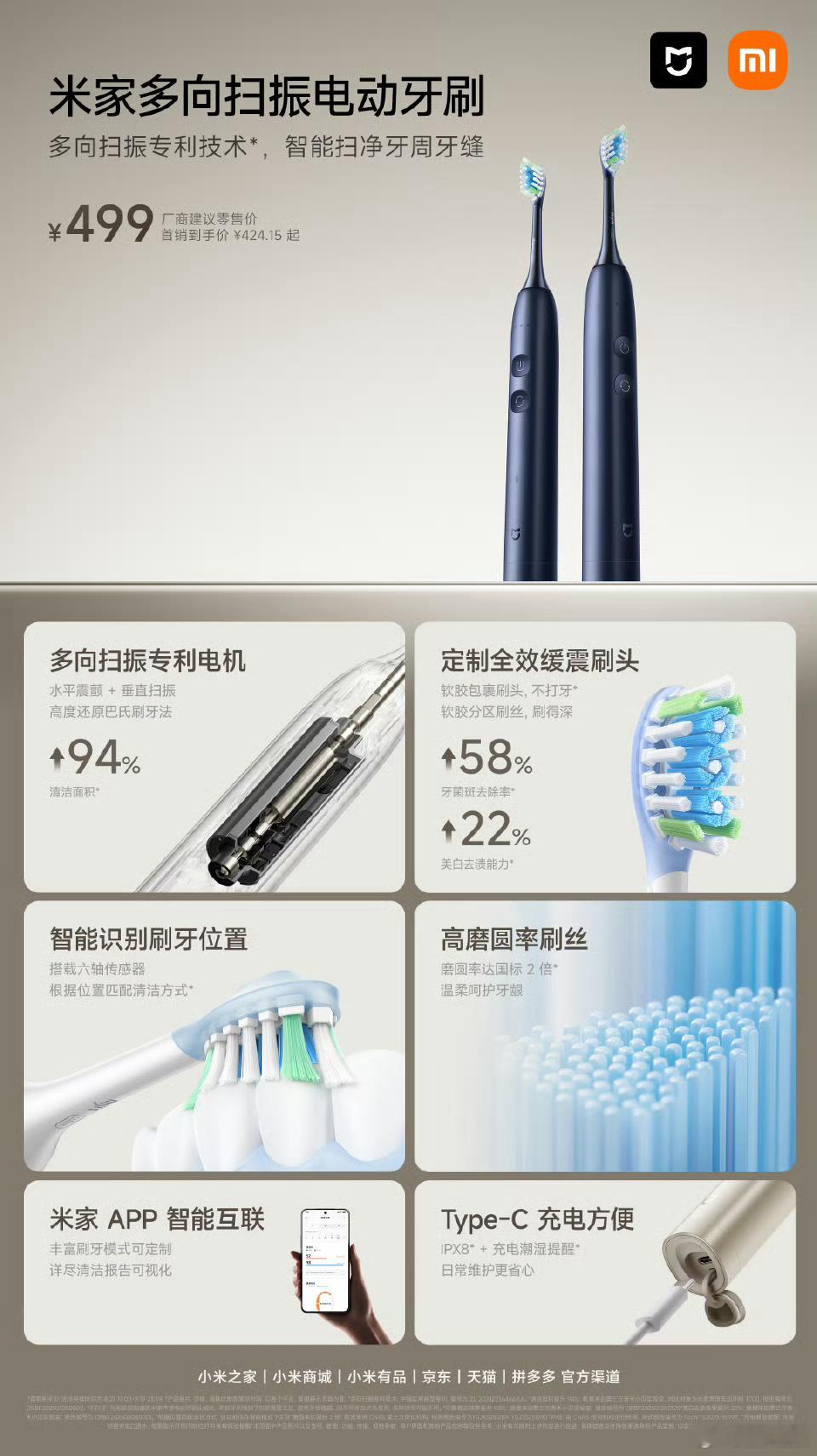 REDMINote15系列新品发布，派哥来给大家总结～REDMINote