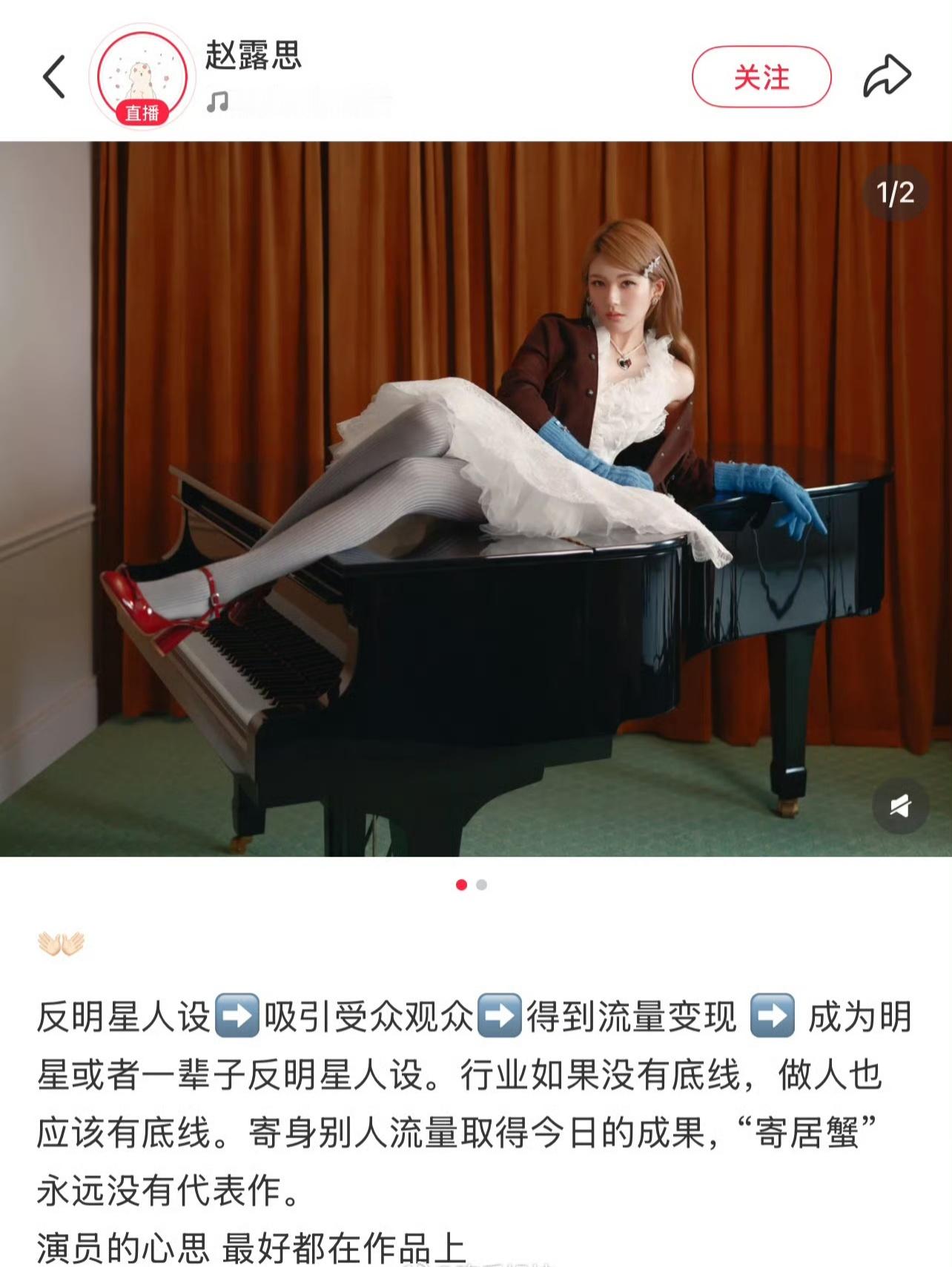 赵露思在说谁我寻思露思说的话也没错是谁对号入座了[捂脸哭]黑子文案几乎都一样[馋