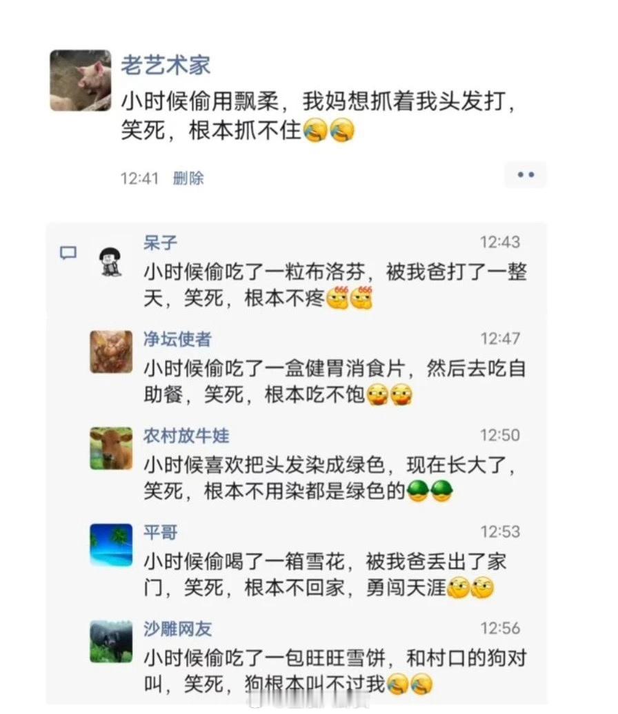 过年在家哪里都能待就是不能待床上勇闯天涯[捂脸哭]