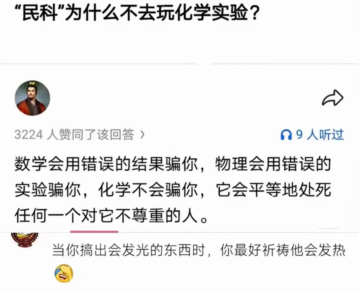 不发热的话，那就享辐咯