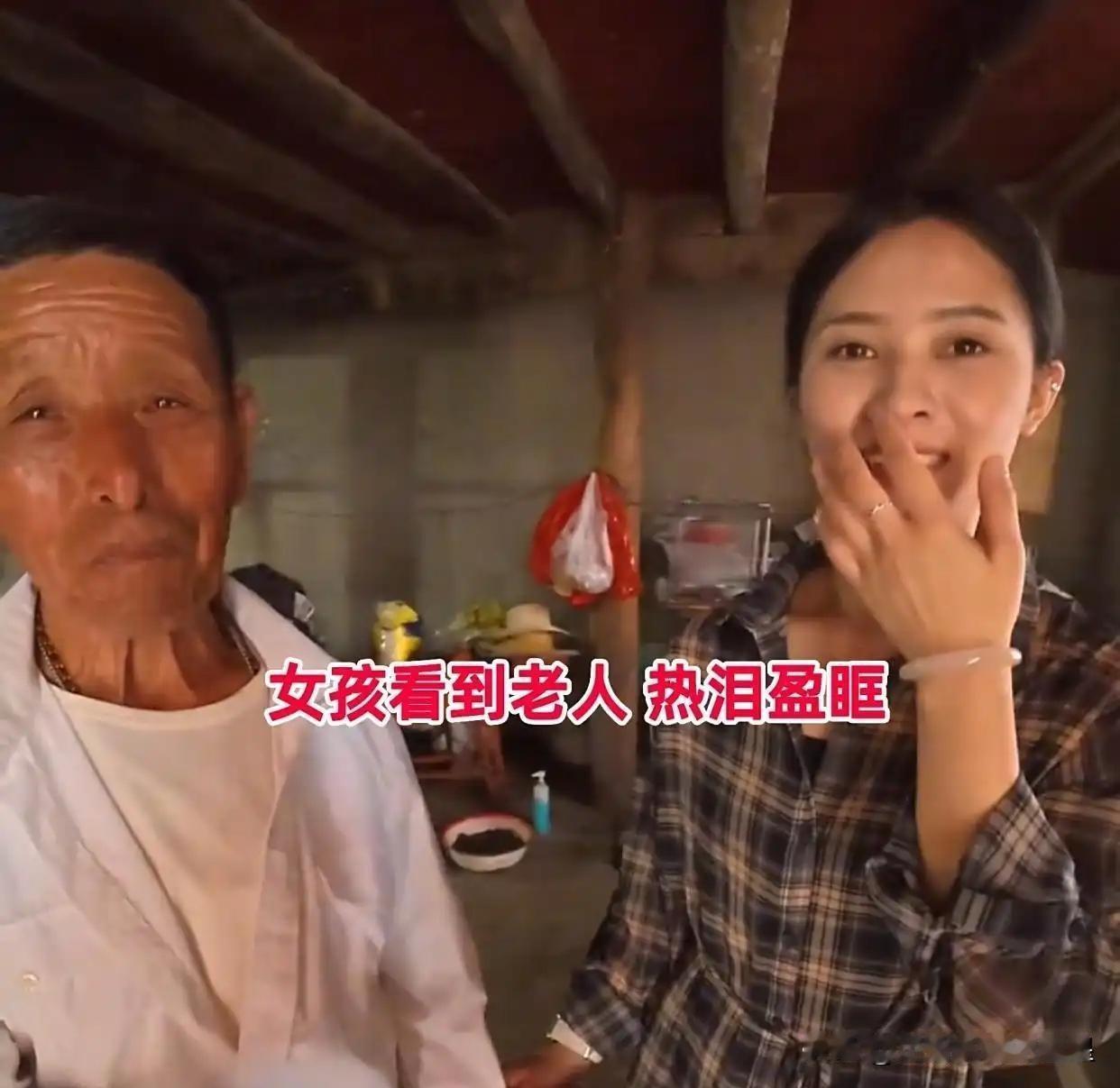 如果女友第一次跟你回老家，看到家徒四壁，她会怎么做？贵州一位外卖小哥，带着相