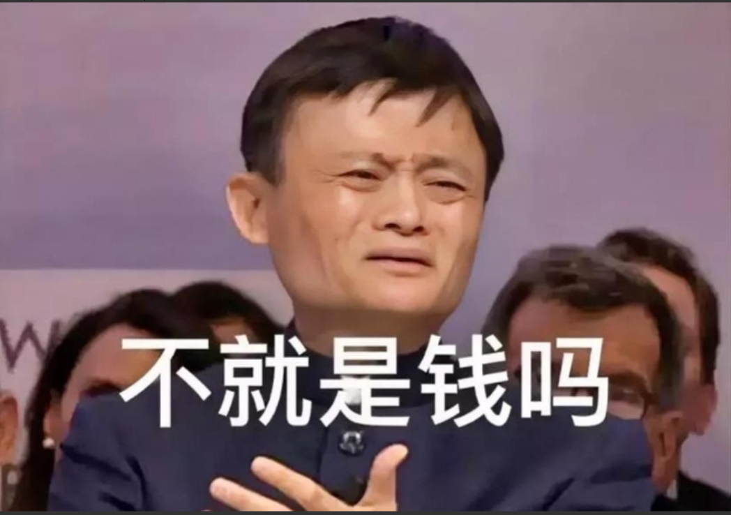 ​​“王坚一句话点醒马云：14.5亿买下的不是地图，而是未来十年的数据金矿！”​​