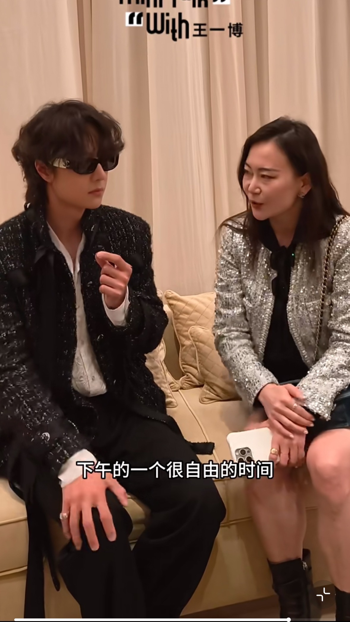 你是闲不下来一秒吗​​​