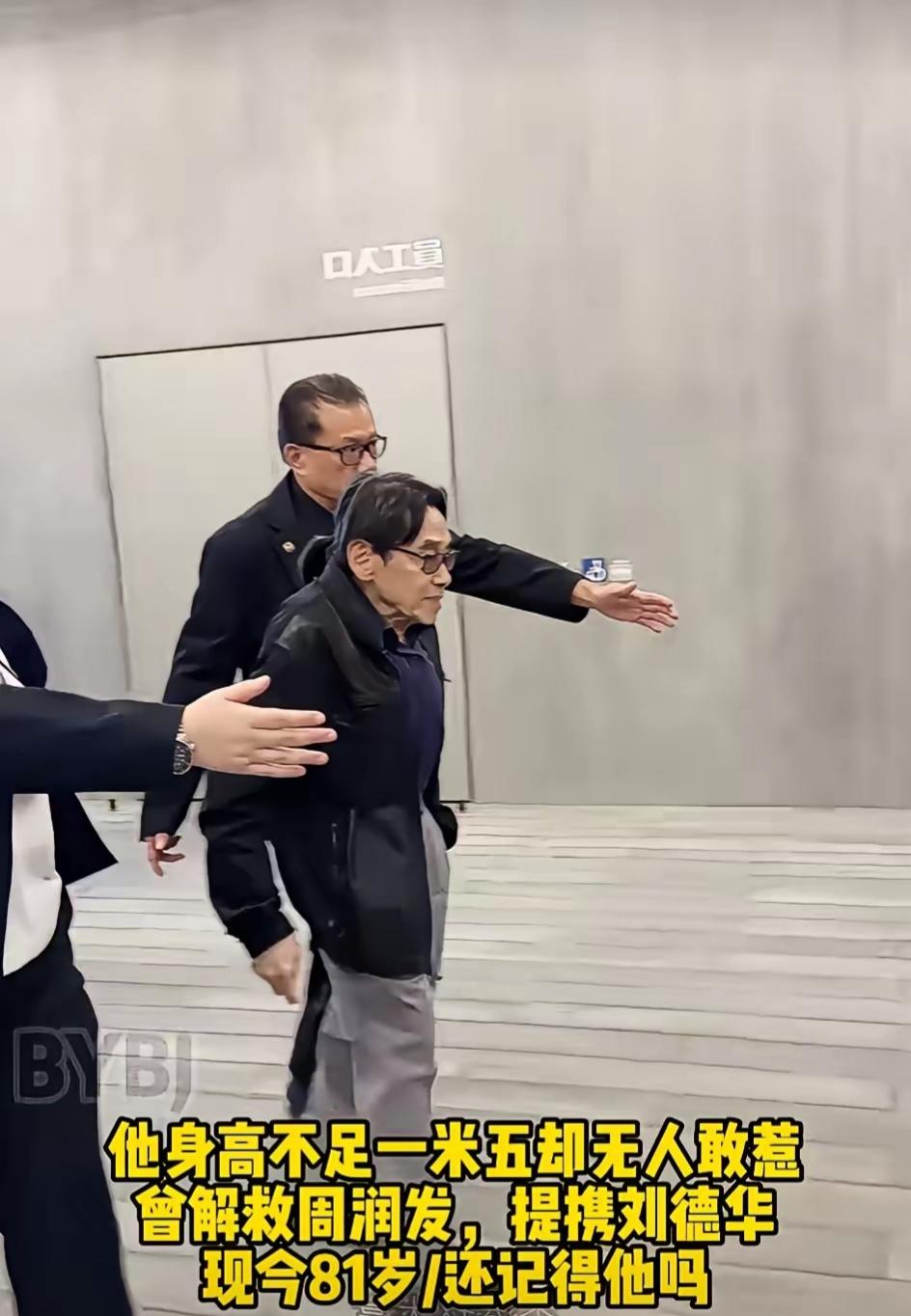 这才是真正的大佬，身高1.47却超有气场，香港摇滚先驱，新艺城七怪之一，代表作品