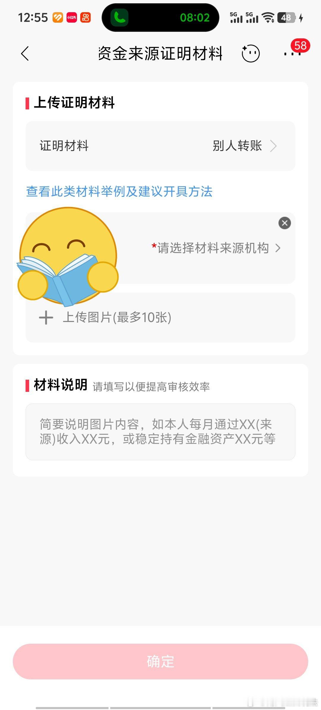 终于知道有个姓周的律师为什么要起诉银行了，今天我招商银行卡发现有了限额。三万块都
