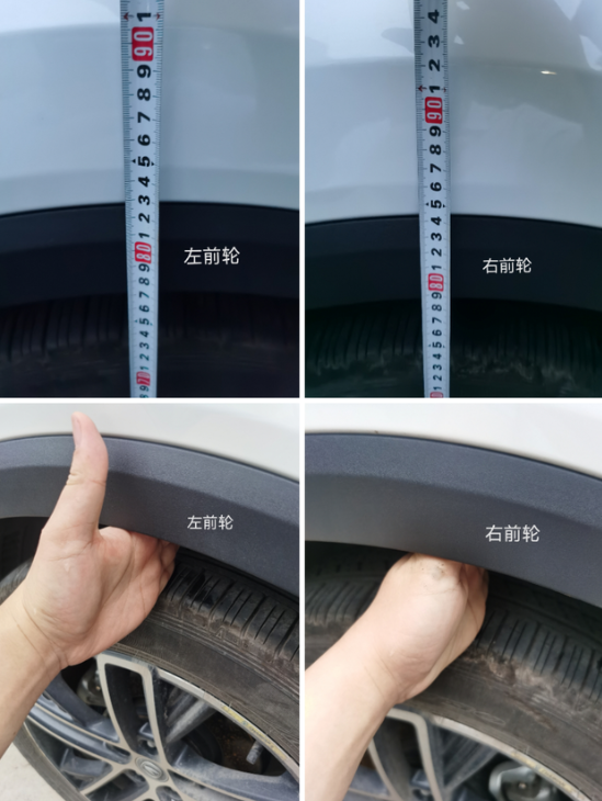 无意间发现前轮间隙左轮比右轮要小最近开起来轮胎阻力有点大，感觉可能是轮胎上的小