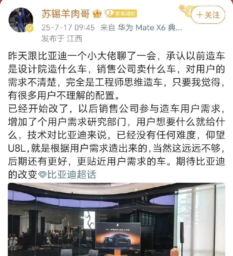 比亚迪现在应该后悔造老腾势N8这么个玩意儿吧，老实巴交的用工程师思维造车这次实锤