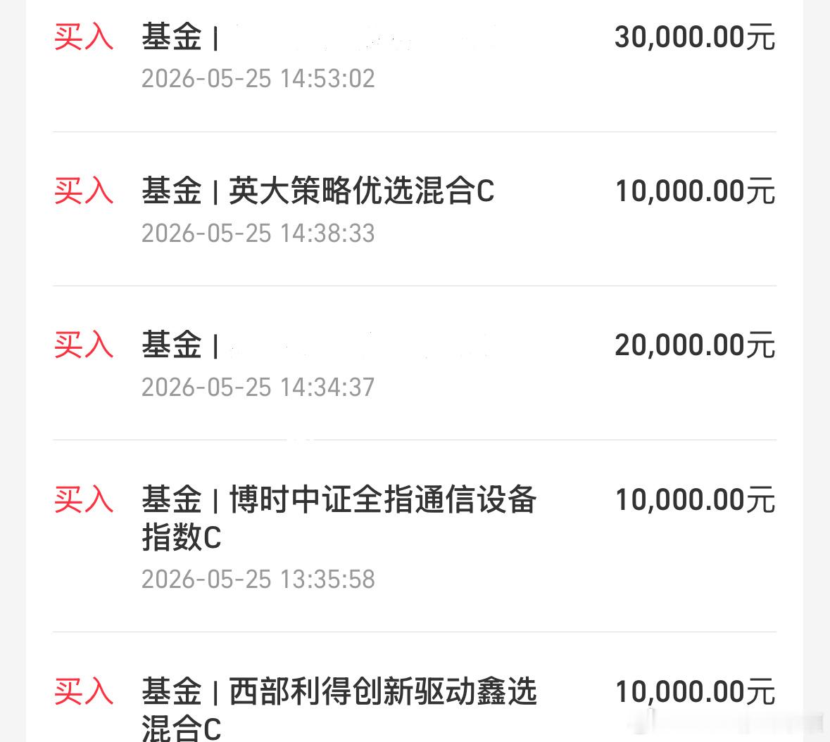 专属思路很威武，保持。