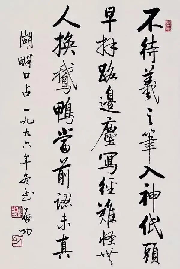 当个书法家有什么前途?赚钱养家还可以，当个爱好也不错。但是想通过书法发家致富则是