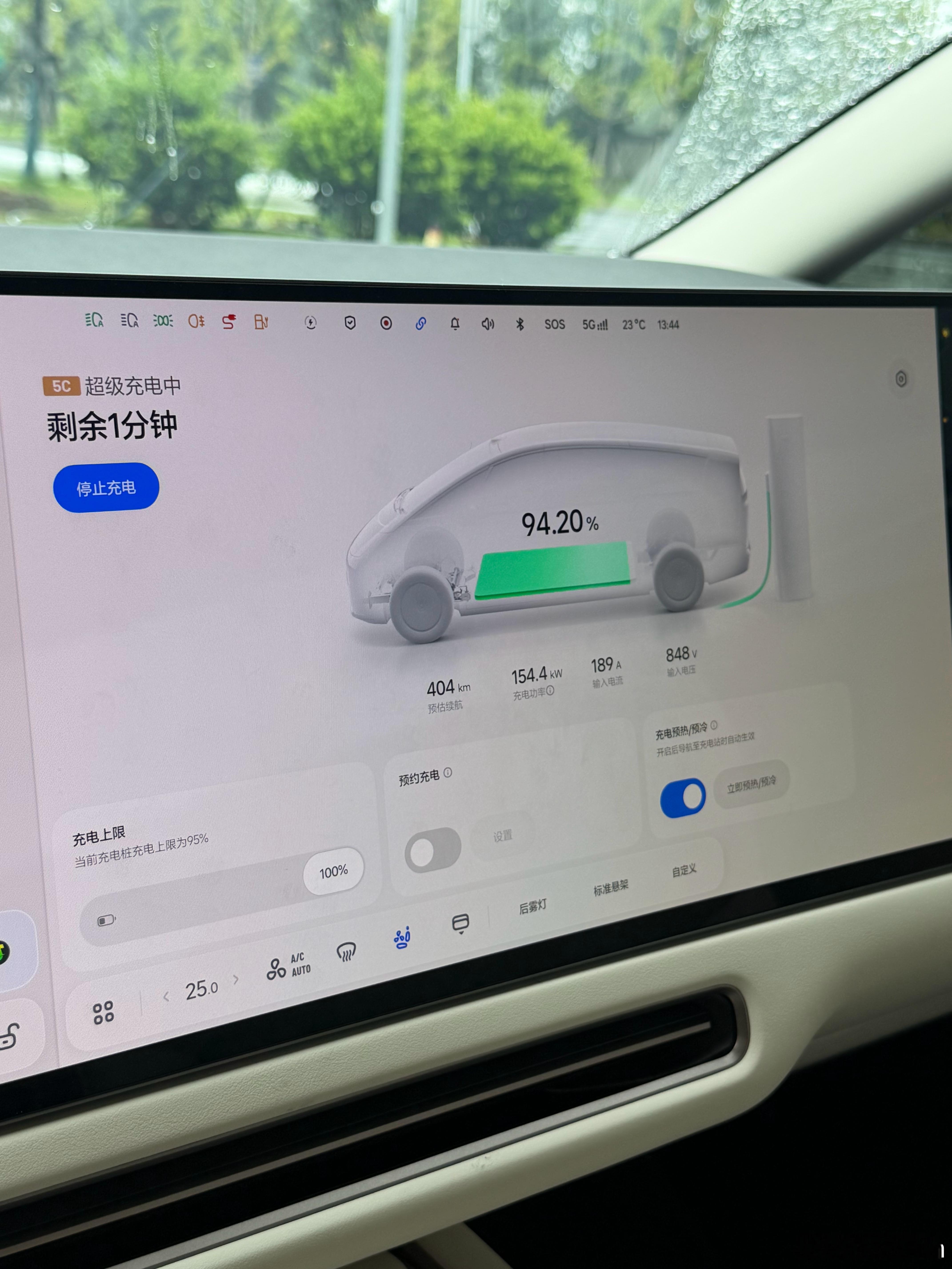 慢慢来？我还没取餐都充好了，我怎么慢慢来😓😓😓​​​