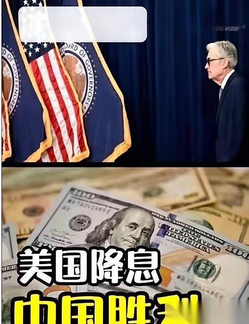 摊牌了。你印的纸，我不玩了！几千亿几千亿地往外抛，直接给你干到十几年前的水平