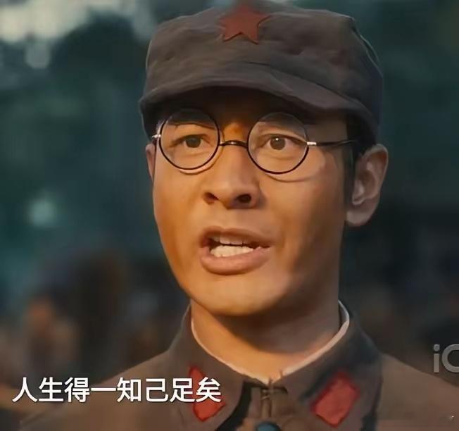 我以为于和伟翻车够严重了但是我真的没想到《伟大的长征》翻车更严重的是黄晓明。黄晓