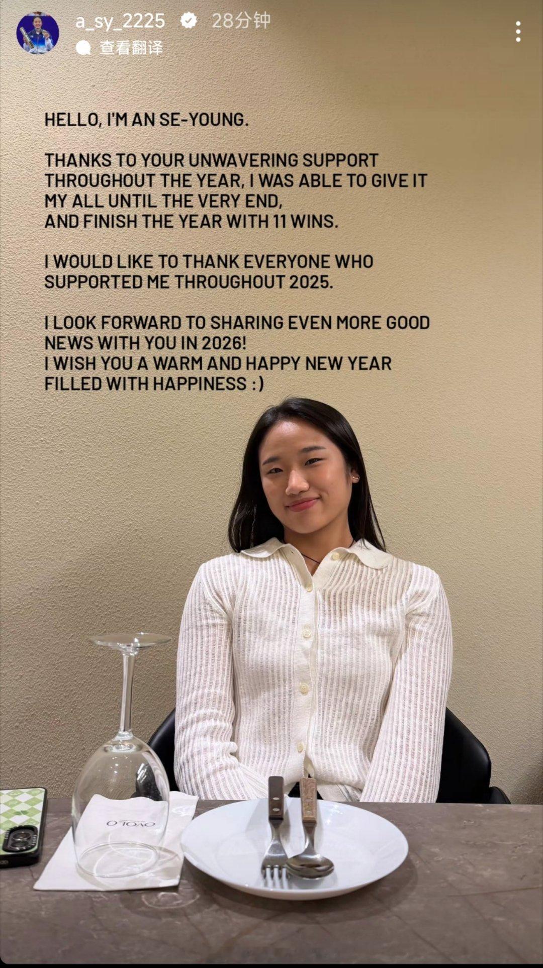 安洗莹ig发文：大家好，我是安洗莹。感谢大家一整年始终如一的支持，让我能够全力以