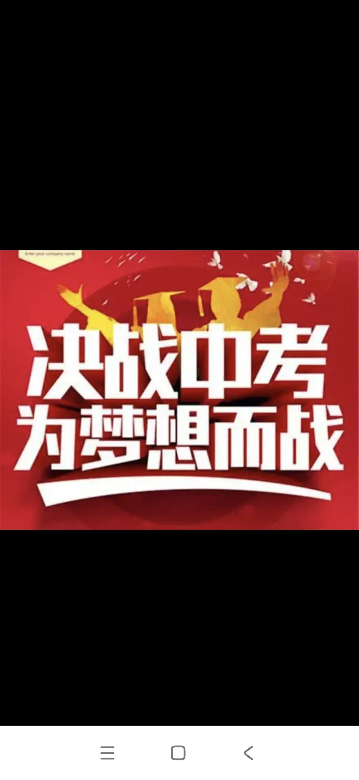 中考没达普高线该如何选择？一年一度的中考即将来临，不少家长早已开始为孩子规划报