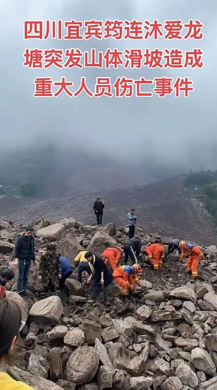 生命在大自然面前，竟是这般渺小！这场突如其来的灾难，瞬间让十多个家庭支离破碎，会