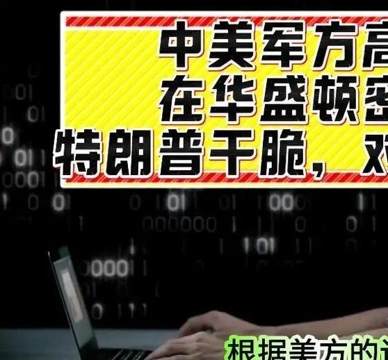 有世以来对敌斗争都是以其人之道还治其人之身的较量。我们压倒一切政治的任务就是从根