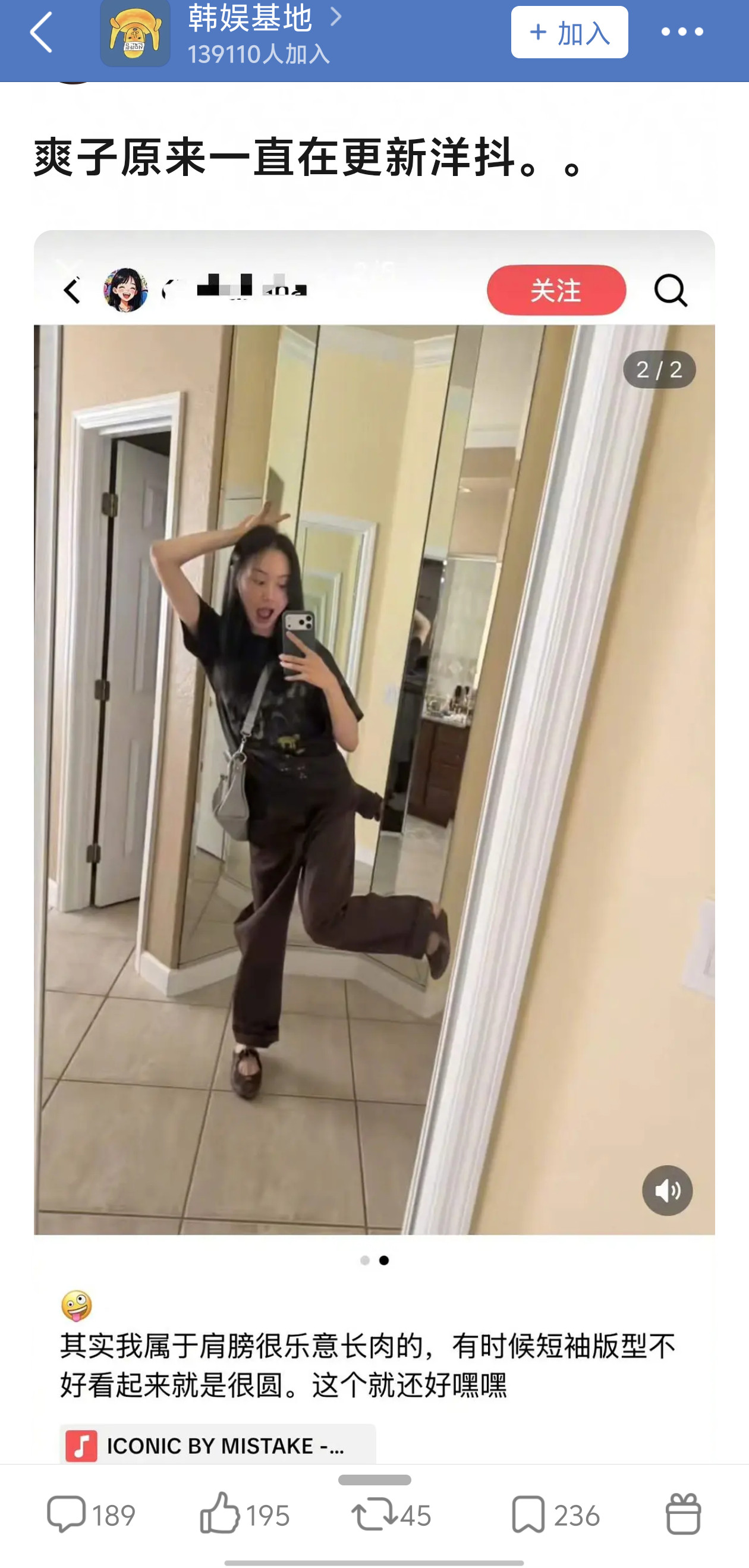 这下真成素人爽了[笑着哭][笑着哭]流量还没小网红好​​​