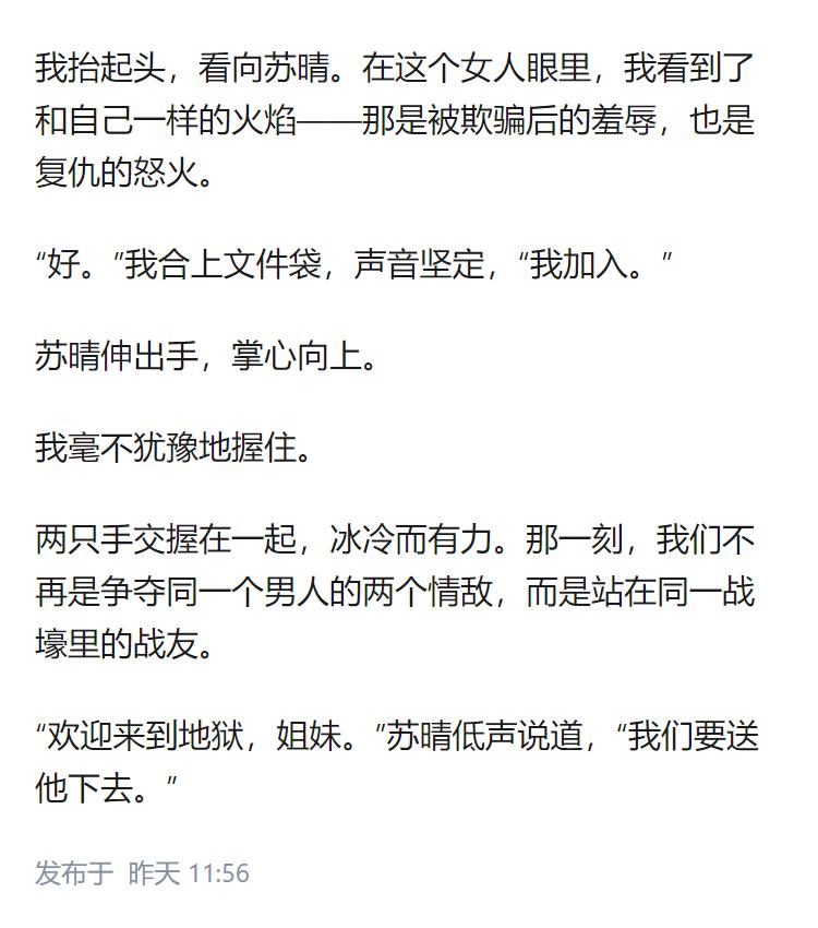 请问你们是怎么发现老公出轨的？