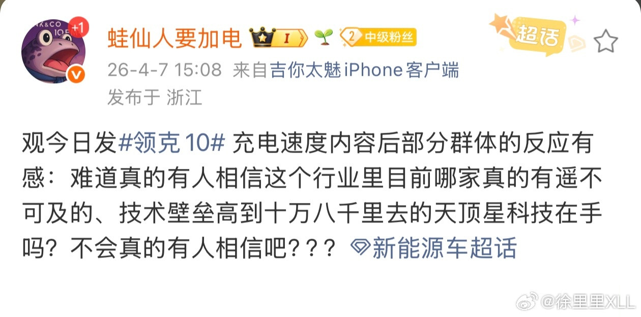 自打有汽车工业以来，汽车上几乎就没有什么真正有技术壁垒的东西存在。说大白话就是，