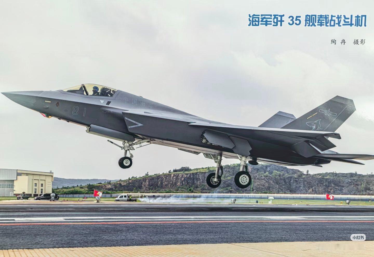 80号歼35：这次参加阅兵的有80、81、82、93，以及原型机。​​​
