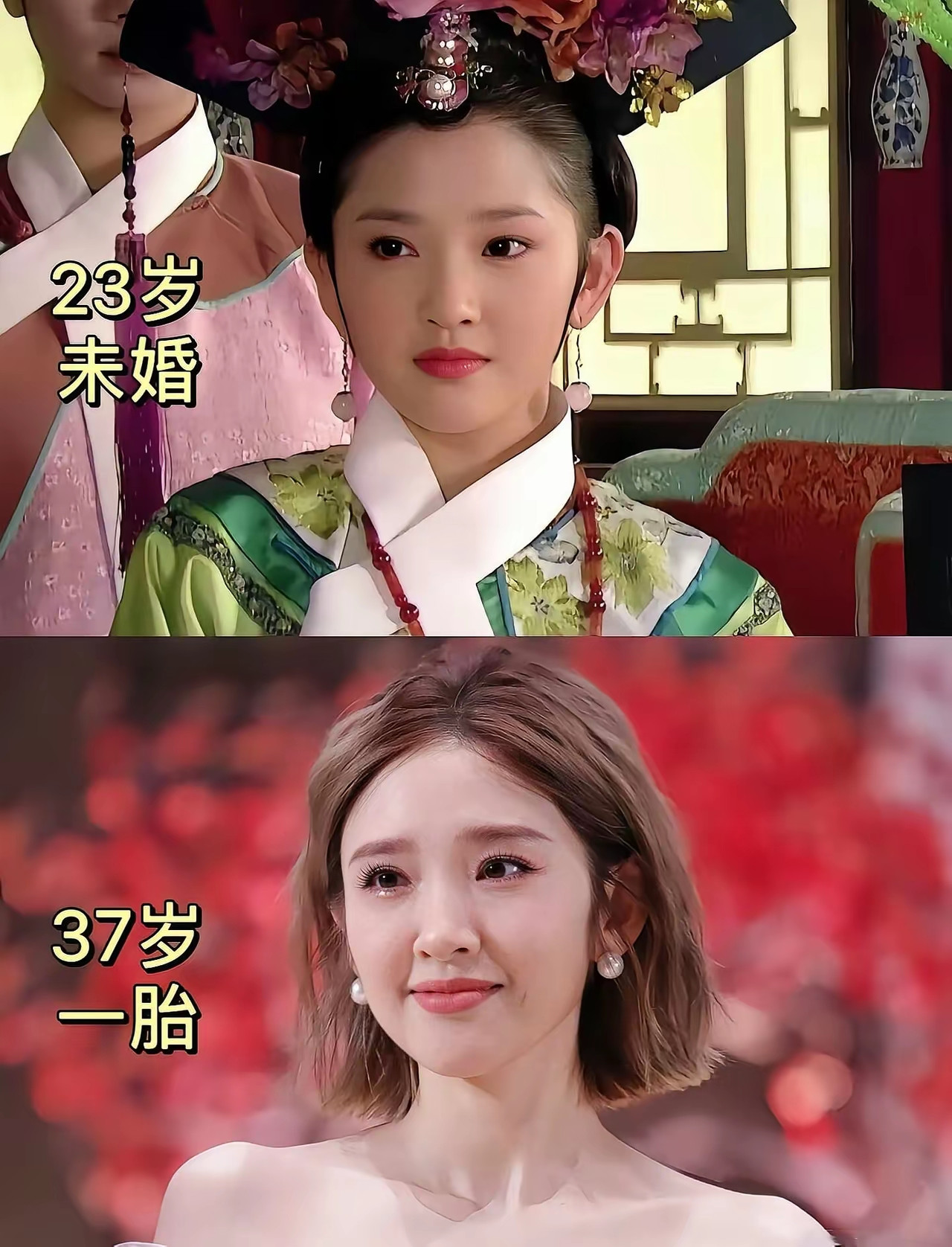 《甄嬛传》中的妃嫔们，如今人到中年，依然一个个美的美的如鲜花一般。每个人的花期感觉都特别的长。剧中美