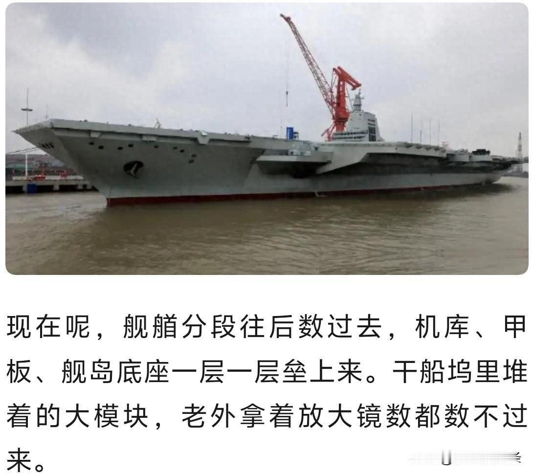 福建舰还在海试，大家的目光就聚焦到下一艘航母了。2026年5月商业卫星图显