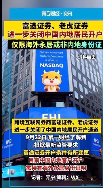 炒股真能赚钱，你连开户的资格都没有​​​