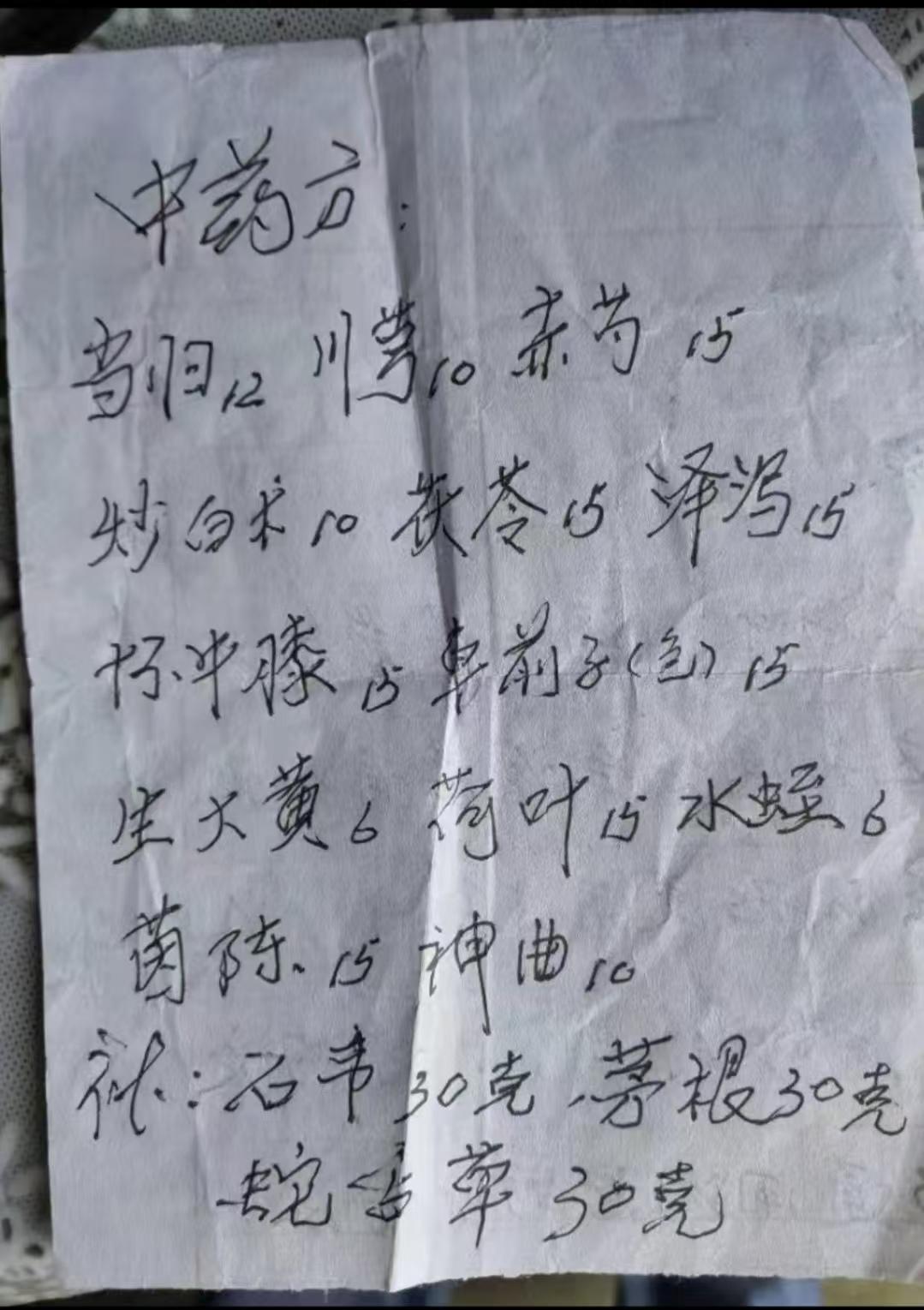 父亲今年88岁，出生于1938年1月，皖南歙县人。大约15年前，也就是70多