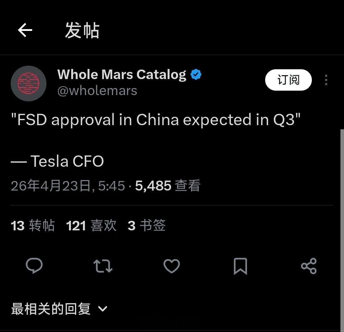 有人爆料：特斯拉首席财务官预计中国将在第三季度批准FSD落地。42mark特