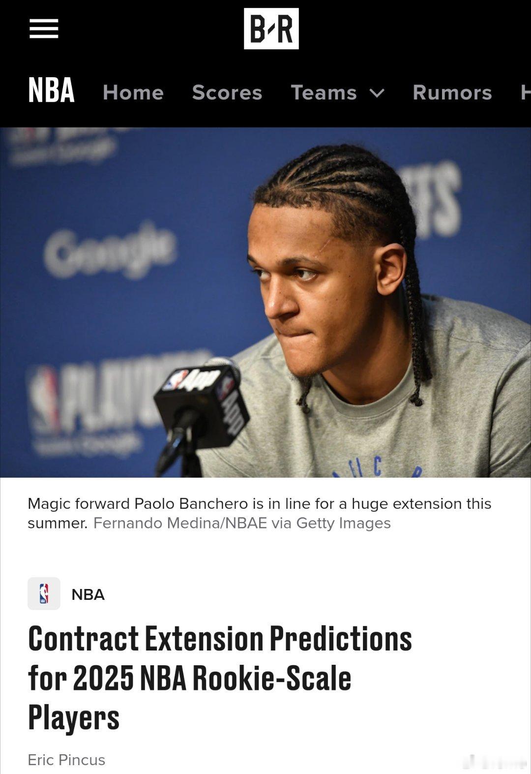 2022届新秀合同续约预测埃里克·平卡斯今年夏天，2022届选秀球员中