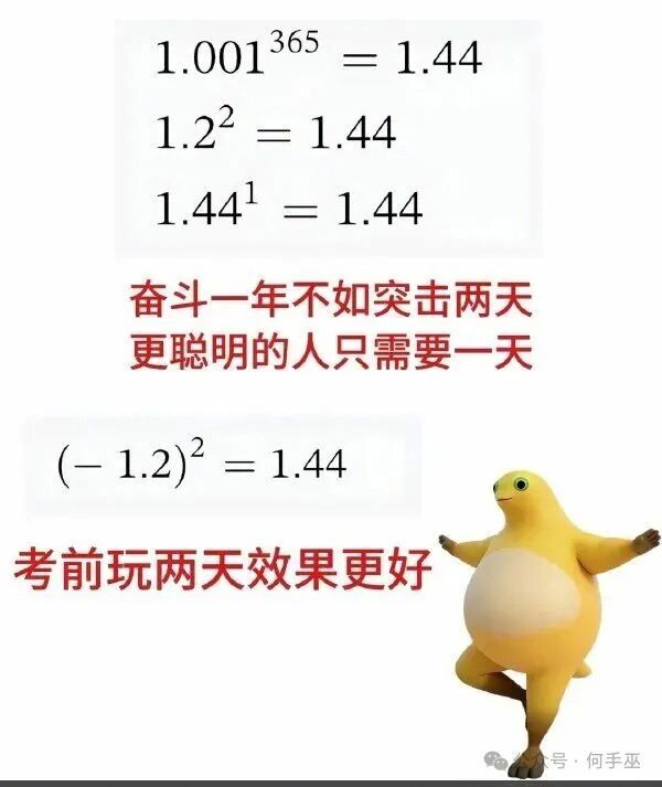 考前适当地放松未必不好，尤其是大睡，效果很不错的