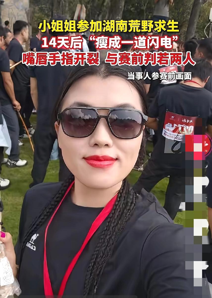 女子荒野求生刷爆网络14天瘦成闪电?别傻了,那根本不是减肥神话,是成年人被生